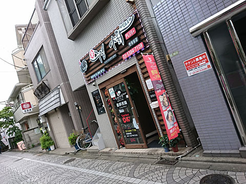 寒いときは熱々スープ系が By Chineko 昼耕夜鶏 チキン ポチャ 千歳烏山店 ジュギョンヤダック 千歳烏山 韓国料理 食べログ