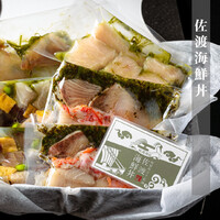 日本料理 僖成 - 