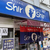 博多らーめん ShinShin 天神本店