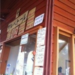 千サルバトーレ - 