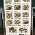 三角茶屋豊吉うどん - 