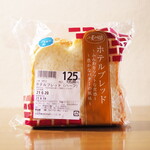 小麦の郷 - 料理写真: