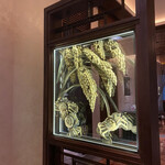 中国飯店 麗穂 - 