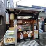 新秋津リアカー屋台 秋津ナンバーワン - 