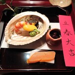 柊家旅館 - 八寸