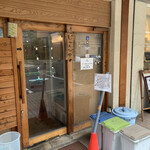 麺道はなもこし - 