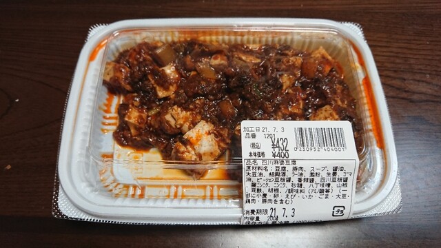 知味斎 柏高島屋店 チミサイ 柏 中華料理 食べログ 知味斎 柏高島屋店 チミサイ 柏 中華料理 食べログ