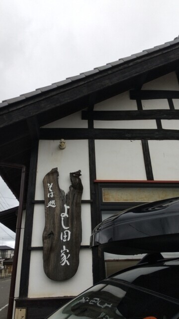 そば処よし田屋 - 亘理（そば）の写真