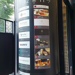 ラルジャン - 7階です