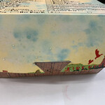 ファイヤーハウス - パッケージ前