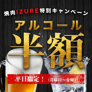 東岡崎駅でおすすめの美味しい焼肉をご紹介 食べログ 東岡崎駅でおすすめの美味しい焼肉をご紹介 食べログ