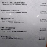 スタイリッシュチャイナ 神 - 