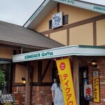 Komeda Kohi Ten - 