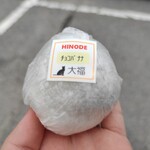 Hinode - 