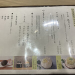 廚 菓子くろぎ - 