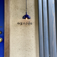 アコルドゥ - ね