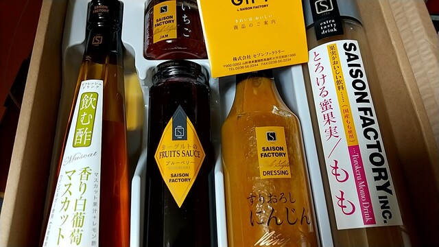 セゾンファクトリー本社 - 米沢（その他）の写真