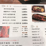 Yakiniku Heijo En - 