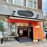 AZABU KARINTO - 