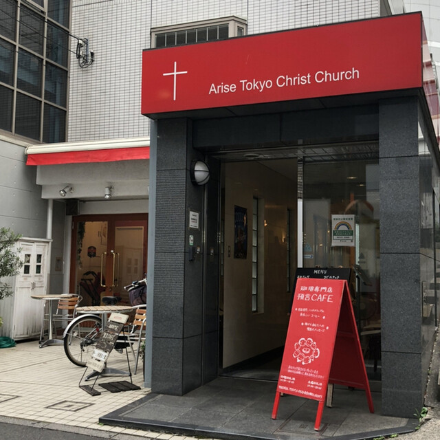 珈琲専門店 預言cafe 預言カフェ 高田馬場 コーヒー専門店 食べログ 珈琲専門店 預言cafe 預言カフェ 高田馬場 コーヒー専門店 食べログ