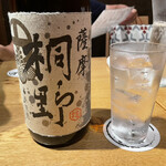 Sumibi Genshiyaki To Kuramoto Shouchuu No Mise Nodoguro No Nakamata - 芋焼酎　『薩摩　桐野』
      ボトルで入れてソーダ割りにしました。