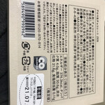 MAISON CACAO 鎌倉小町店 - 