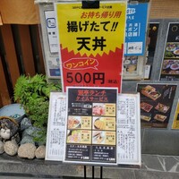 日本料理 空海 別亭 - 
