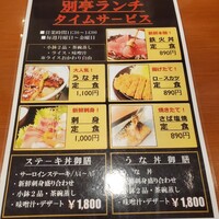日本料理 空海 別亭 - 