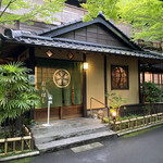 Orihashi Ryokan - 