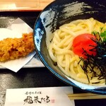 手打ちうどん 福来たる - 