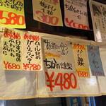 海鮮炭火料理 空雅 - 