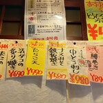 海鮮炭火料理 空雅 - 