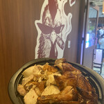 グレイトチキン - 