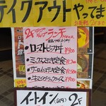 神田の肉バル RUMP CAP - 