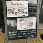 尾道浪漫珈琲 - 