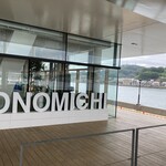 尾道浪漫珈琲 - 