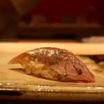 鮨 しみづ - 鹿児島県産 3日熟成鯵