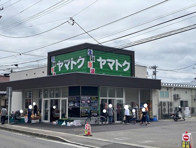フレッシュ ヤマトク 本店 - 利府（コンビニ・スーパー）の写真