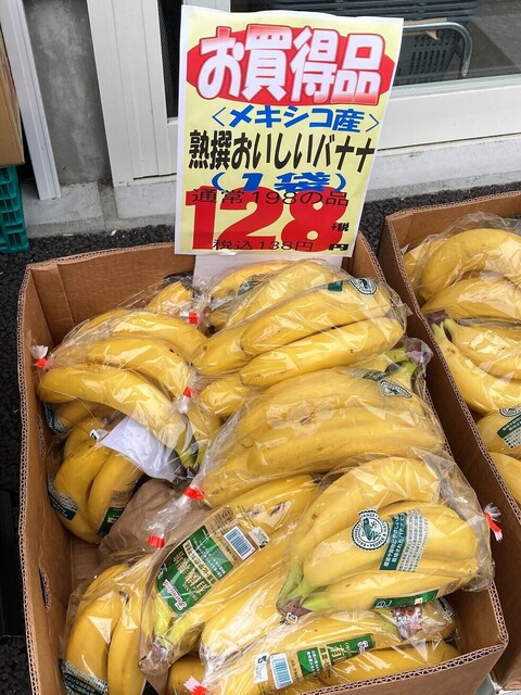 フレッシュ ヤマトク 本店 - 利府（コンビニ・スーパー）の写真