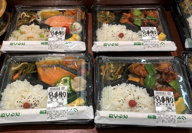 フレッシュ ヤマトク 本店 - 利府（コンビニ・スーパー）の写真