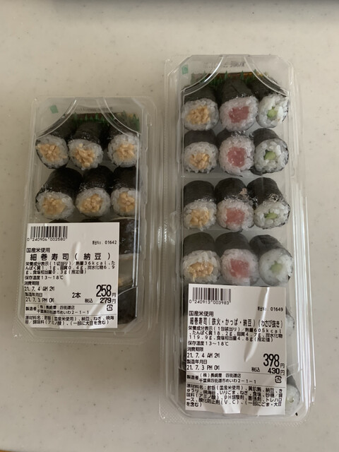Megaドン キホーテ 四街道店 メガ 四街道 その他 食べログ Megaドン キホーテ 四街道店 メガ 四街道 その他 食べログ