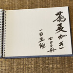 いし豆 - スゴいです(*˘ ˘*)✩.*˚