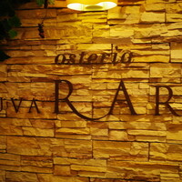 Osteria UVA RARA 横浜 - 