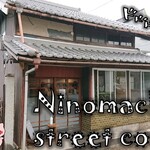 ニノマチストリートクッキー - 