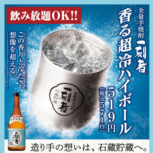 たま アピア店 さっぽろ 札幌市営 焼鳥 食べログ たま アピア店 さっぽろ 札幌市営 焼鳥 食べログ