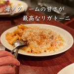 スブリデオ レストラーレ - 