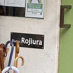 Bistro Rojiura - 