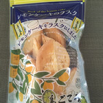 島ごころ SETODA - 
