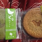 竹内菓子舗 - 