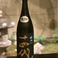 祇園 又吉 - 